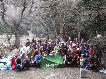 神戸中央山の会の写真