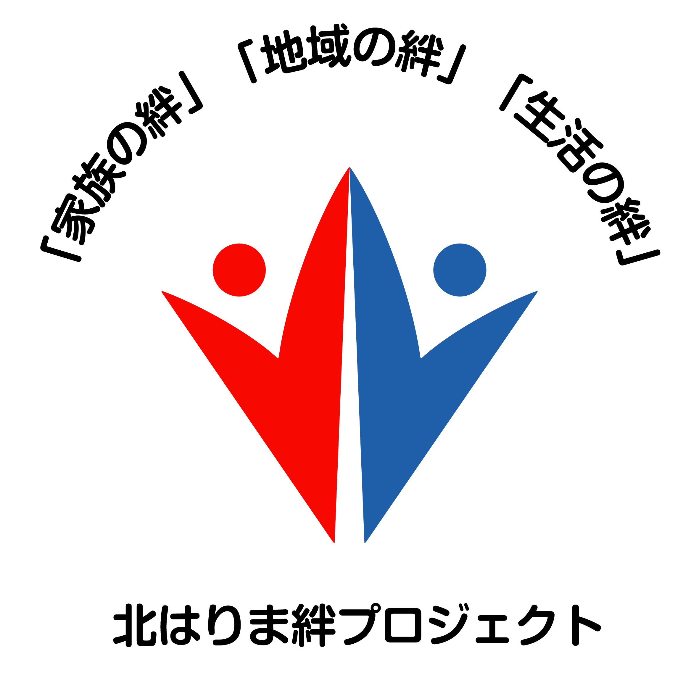 ハートにぐるっと!北播磨巻き寿司街道