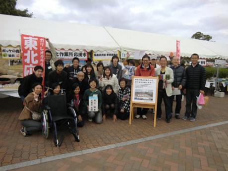 つながろう!伝えよう!東北作業所応援市　3/22(日)神戸