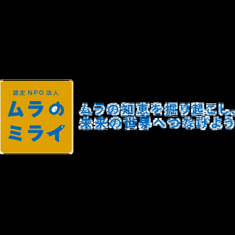 【西宮】「現場力」を鍛える対話型ファシリテーション講座