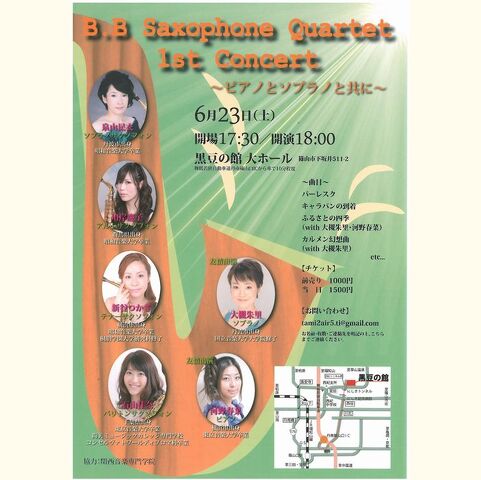 B.B Saxophone Quartet  Concert