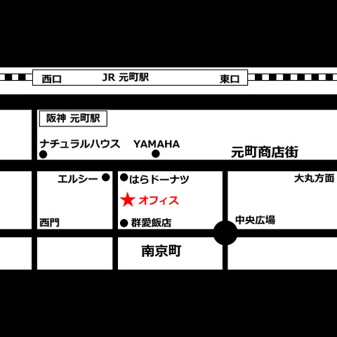 11/8(土)　地球を歩く勉強会 VIVA♪トンガ!!