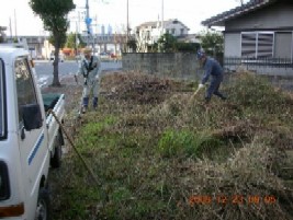 役務サービス支援活動